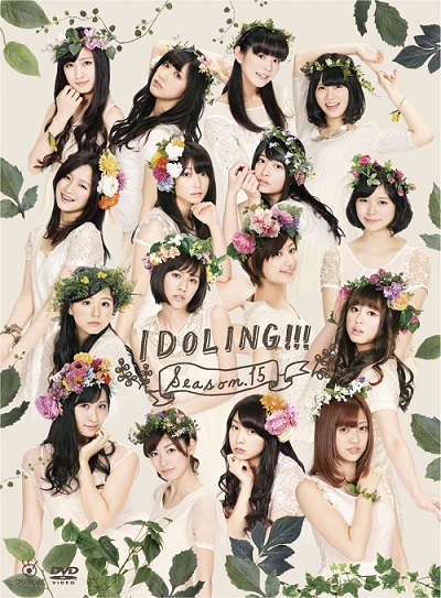 ディスコグラフィー - アイドリング!!! メモリアルサイト - Idoling